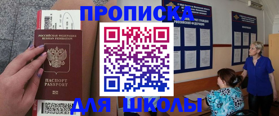 прописка поиск в Чайковском
